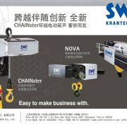���x����SWF�����l(w��i) ���ؙC(j��)��늺��J��electric hoists��cranes of KONECRANES,swf,