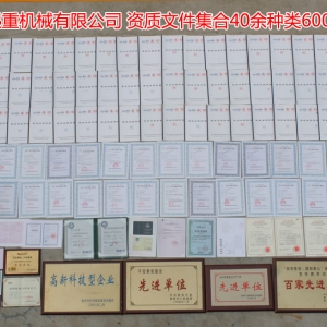 �Y�|(zh��)�ļ���������Ӌ40�N�6000��N�a(ch��n)Ʒ���Y�|(zh��)�ļ���