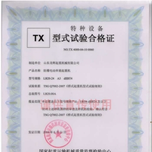 XT26.LB20t�� ����늄ӆ������ؙC(j��) ��ʽԇ�ϸ��C��̖��NO.TX 4000-04-10 0060