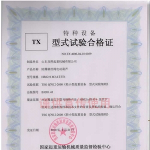 XT28.HB32�� ����䓽z�K늄Ӻ��J ��ʽԇ�ϸ��C��̖��NO.TX 4000-04-10 0059