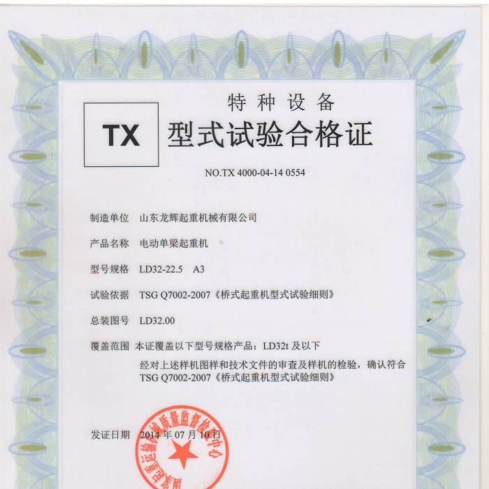 XT34.LD��32T늄ӆ������ؙC(j��)����ʽԇ�ϸ��C