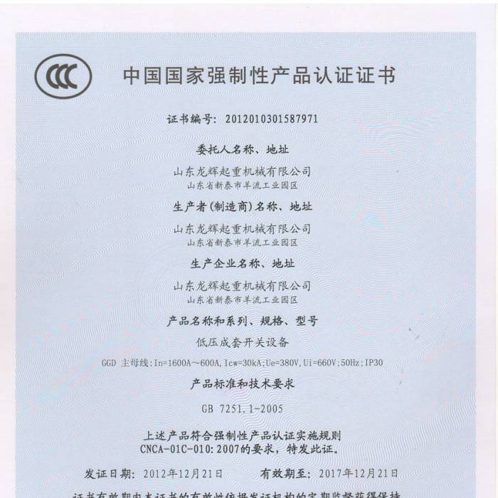 �͉������_�P(gu��n)�O(sh��)�����Ї����ҏ����Ԯa(ch��n)Ʒ�J�C�C�����C����̖��201201031587971