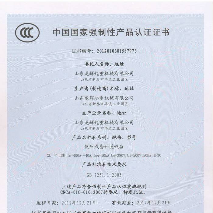 �͉������_�P(gu��n)�O(sh��)�䣬�Ї��|(zh��)���J�C�����J�C�C�����C����̖��2012013015877973