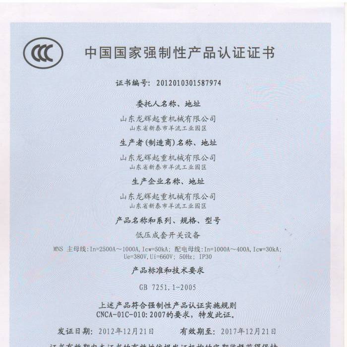 �͉������_�P(gu��n)�O(sh��)�䣬�Ї����ҏ����Ԯa(ch��n)Ʒ�J�C�C�����C����̖��201201301587974