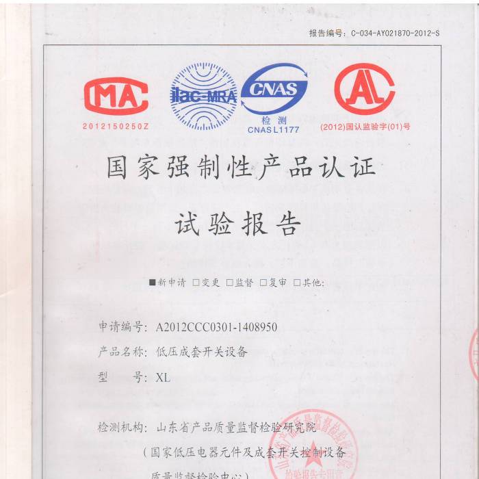 �͉������_�P(gu��n)�O(sh��)������̖��A2012CCC0301-1408950�����ҏ����Ԯa(ch��n)Ʒ�J�Cԇ���