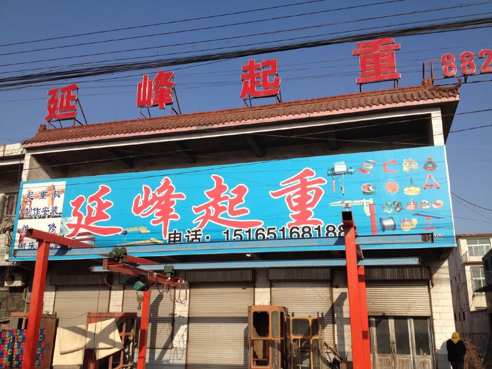 ɽ�|ʡ��(j��)�������Ѕ^(q��)�h�|վ�ƣ�104������߅������(w��)�c(di��n)002��