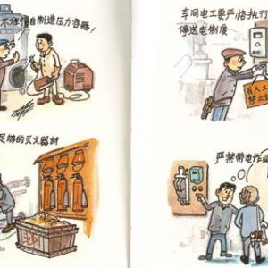 ���ؙCе�O(sh��)��İ�ȫ���푪(y��ng)ԓ����Щ����ӏ���