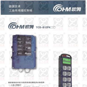 ��(gu��)�Wķ�o(w��)��(xi��n)�b����TCS��B12FK