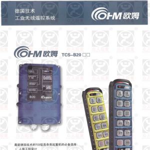 ��(gu��)�Wķ�o(w��)��(xi��n)�b����TCS��B20