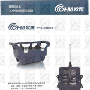 ��(gu��)�Wķ�o(w��)��(xi��n)�b����TCS-C18/26