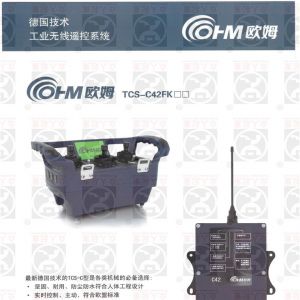 ��(gu��)�Wķ�o(w��)��(xi��n)�b����TCS-C42FK