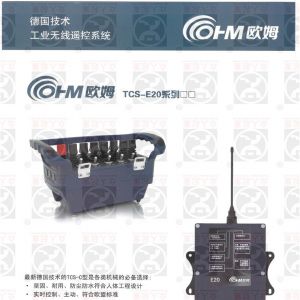 ��(gu��)�Wķ�o(w��)��(xi��n)�b����TCS-E20