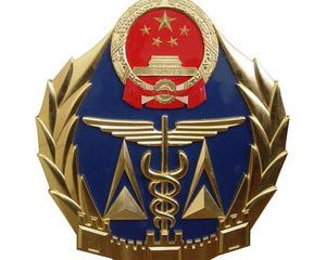 �P(gu��n)�����_(k��i)�^늱��o(h��)�a(ch��n)Ʒ�|(zh��)���O(ji��n)���Є�(d��ng)��ӑ��(hu��)��֪ͨ