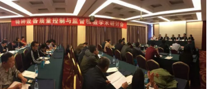 ȫ��(gu��)�طN�O(sh��)���|(zh��)�������c�O(ji��n)���z�(y��n)�W(xu��)�g(sh��)��ӑ��(hu��)��̩�����_