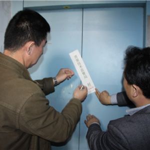 ̩ɽ�^(q��)�|(zh��)�O(ji��n)���_չ��ݰ�ȫ��飬������ȫ�¹��[��