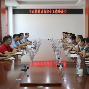 �۹����Ј�(ch��ng)�O(ji��n)�ܾ����_ȫ���طN�O(sh��)�䰲ȫ��Մ��(hu��)