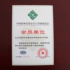 �R���ؙzԺ�����Ї�(gu��)�طN�O(sh��)�䰲ȫ�c��(ji��)�ܴ��M(j��n)��(hu��)�Q�ô��(hu��)