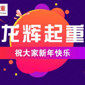 ɽ�|���x���ؙCе���޹�˾ף�������옷��