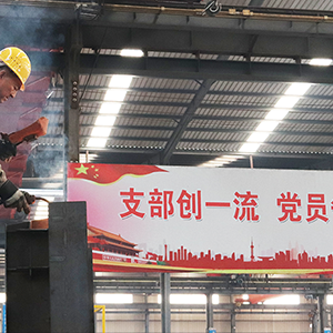 ɽ�|���x���ؙCе���޹�˾����������ָ������(chu��ng)��I(y��)�ٰl(f��)չ