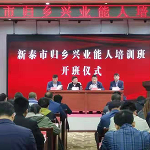 ɽ�|���x���ؙCе���޹�˾���w�l(xi��ng)�d�I(y��)������Ӗ(x��n)�������l(xi��ng)�����d�l(f��)չ