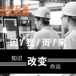 ֪�R(sh��)��׃���\(y��n)���Ƽ���(chu��ng)��δ��(l��i)����ɽ�|���x���ؙC(j��)е���޹�˾Փ�İl(f��)��