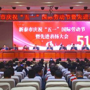 ף�R��ɽ�|���x���ؙC(j��)е���޹�˾�����̎��Ž��s�@����̩����һ�ڄ�(d��ng)��(ji��ng)?w��)¡? width=